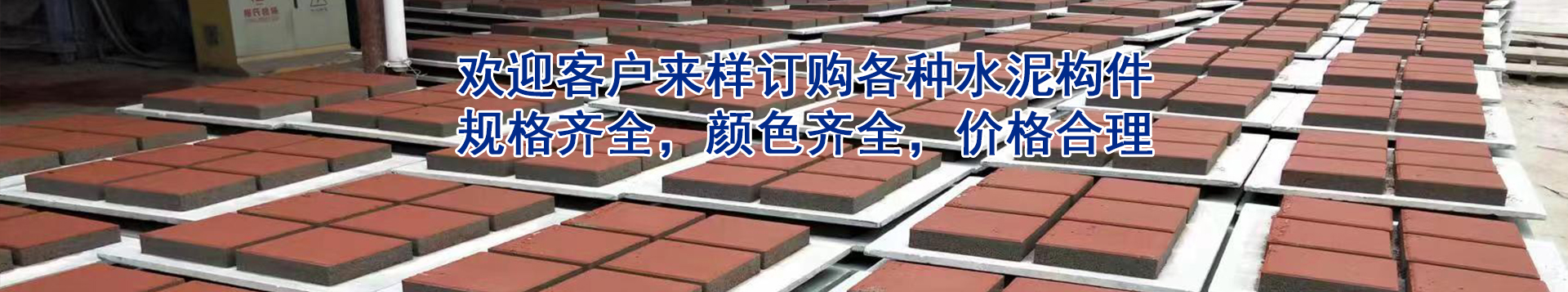公司簡介