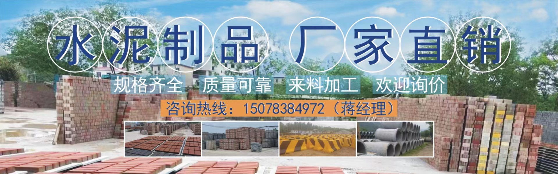 桂林透水磚